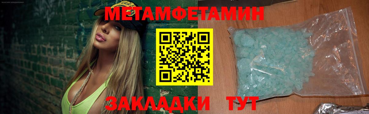АМФ 97% Нерюнгри