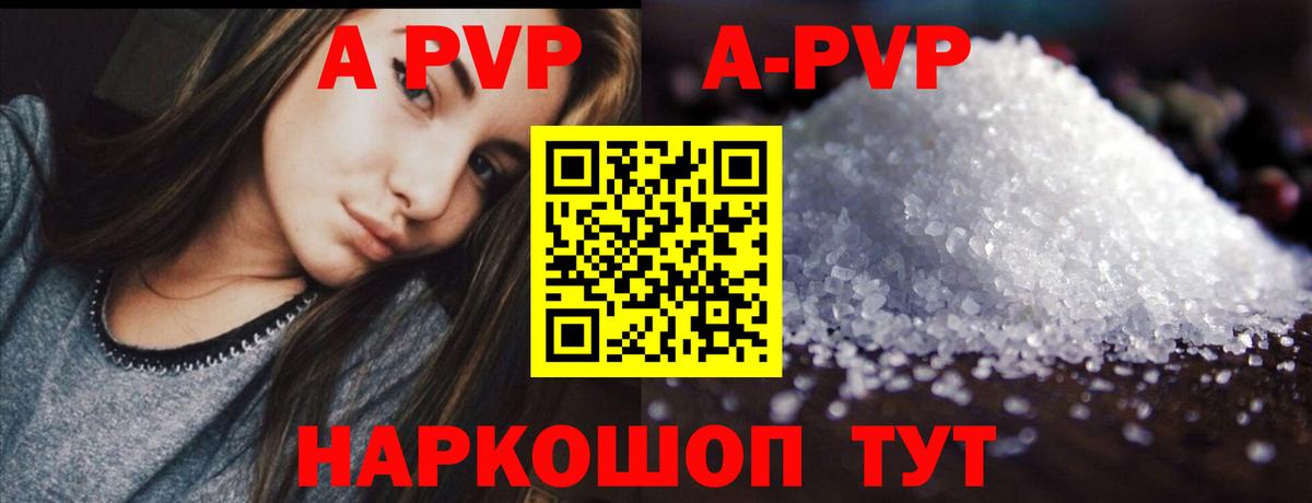 где купить наркоту  Alpha-PVP VHQ  Вход с VPN  Нерюнгри  A PVP СК КРИС  Alpha-PVP VHQ  А ПВП 