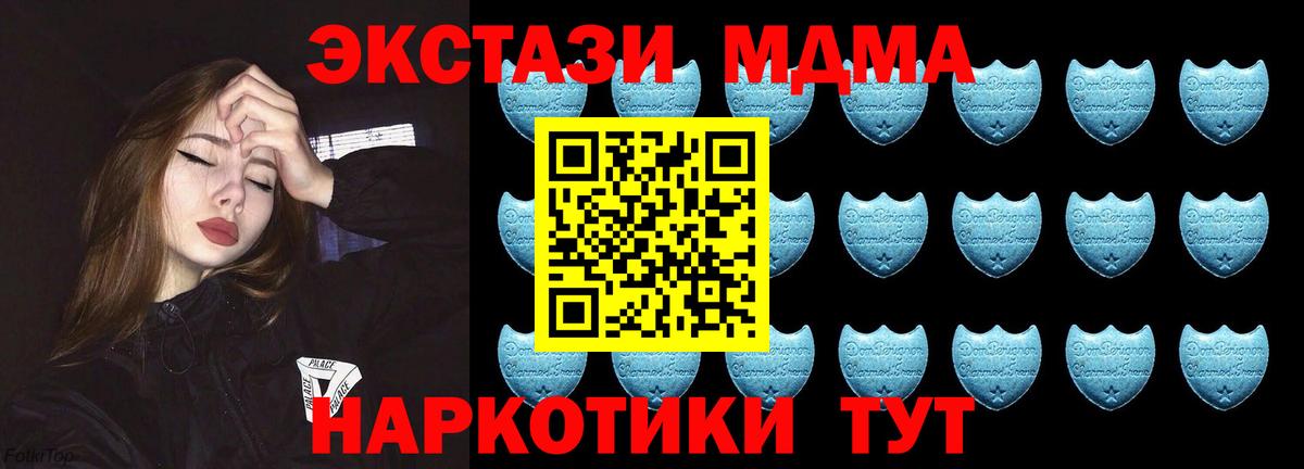 Нерюнгри  Экстази бентли  Вход с VPN  Ecstasy  ЭКСТАЗИ Philipp Plein 