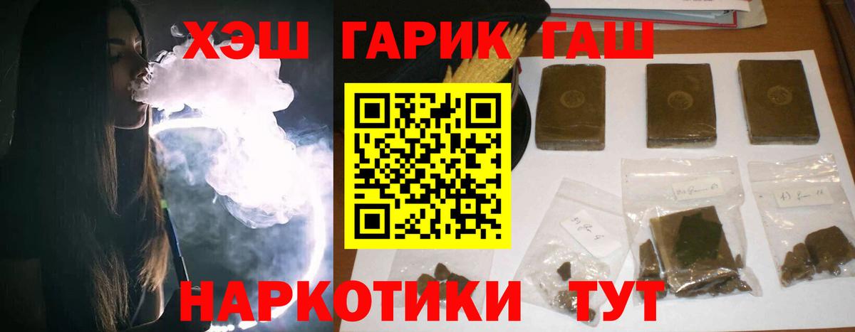 ГАШИШ AMNESIA HAZE  продажа наркотиков  Нерюнгри  Вход с VPN 
