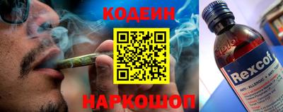 синтетический гашиш Старая Купавна