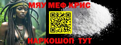 альфа пвп VHQ Ставрополь