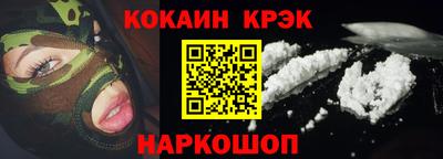 альфа пвп VHQ Ставрополь