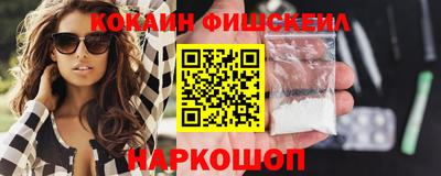 синтетический гашиш Старая Купавна