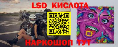 синтетический гашиш Старая Купавна