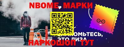 синтетический гашиш Старая Купавна