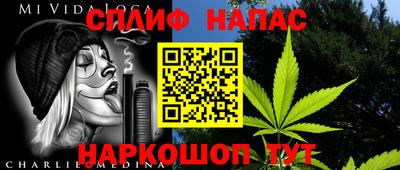 альфа пвп VHQ Ставрополь