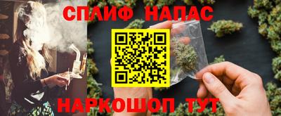 альфа пвп VHQ Ставрополь
