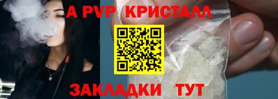 синтетический гашиш Старая Купавна