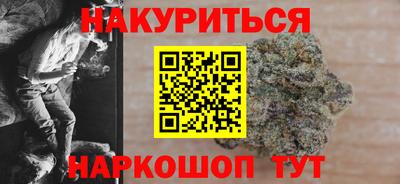 синтетический гашиш Старая Купавна