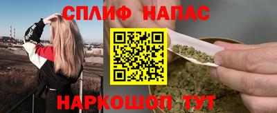 синтетический гашиш Старая Купавна