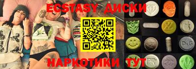 синтетический гашиш Старая Купавна