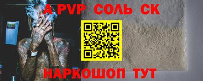 синтетический гашиш Старая Купавна