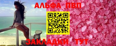 синтетический гашиш Старая Купавна