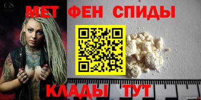 альфа пвп VHQ Ставрополь