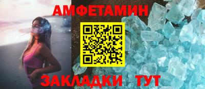 альфа пвп VHQ Ставрополь