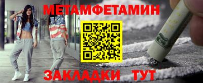 альфа пвп VHQ Ставрополь