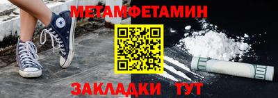 синтетический гашиш Старая Купавна