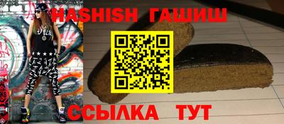 альфа пвп VHQ Ставрополь