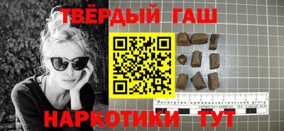альфа пвп VHQ Ставрополь