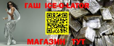 синтетический гашиш Старая Купавна