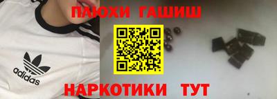 альфа пвп VHQ Ставрополь