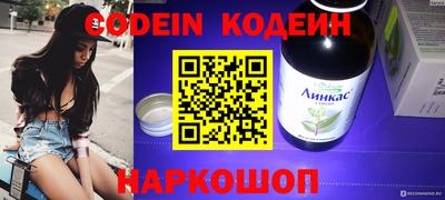 альфа пвп VHQ Ставрополь
