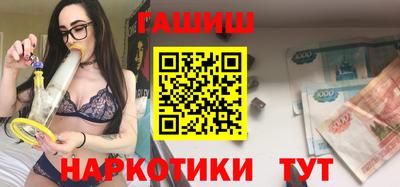 альфа пвп VHQ Ставрополь