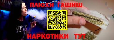 синтетический гашиш Старая Купавна