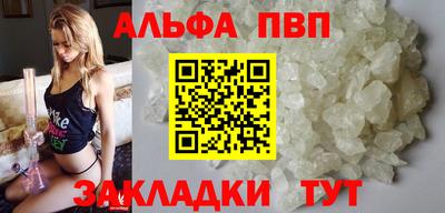 синтетический гашиш Старая Купавна