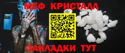 синтетический гашиш Старая Купавна