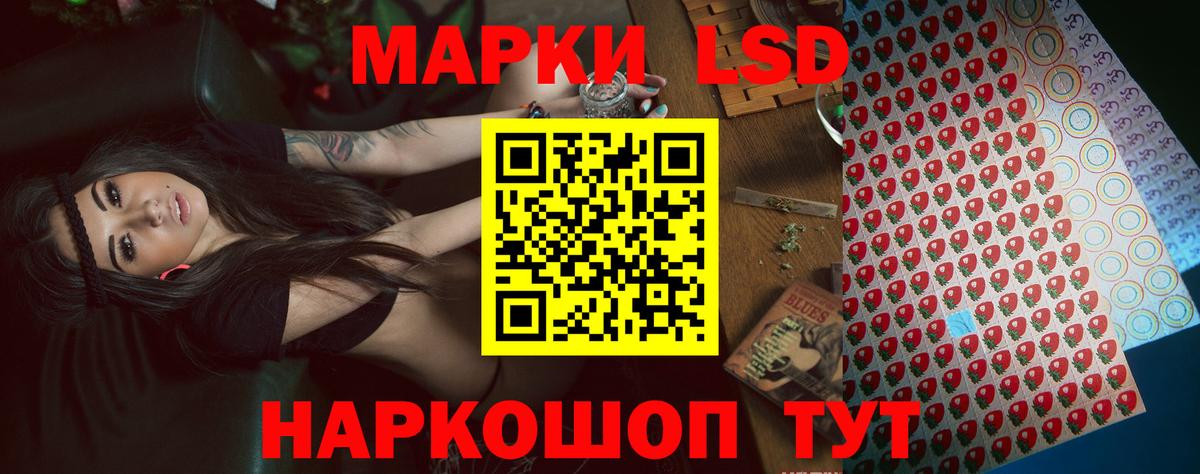 Лсд 25 экстази ecstasy Нерюнгри