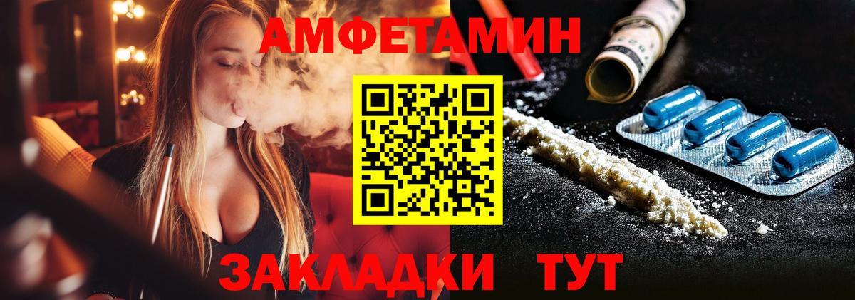Первитин мет  Первитин мет  Нерюнгри  Вход с VPN 