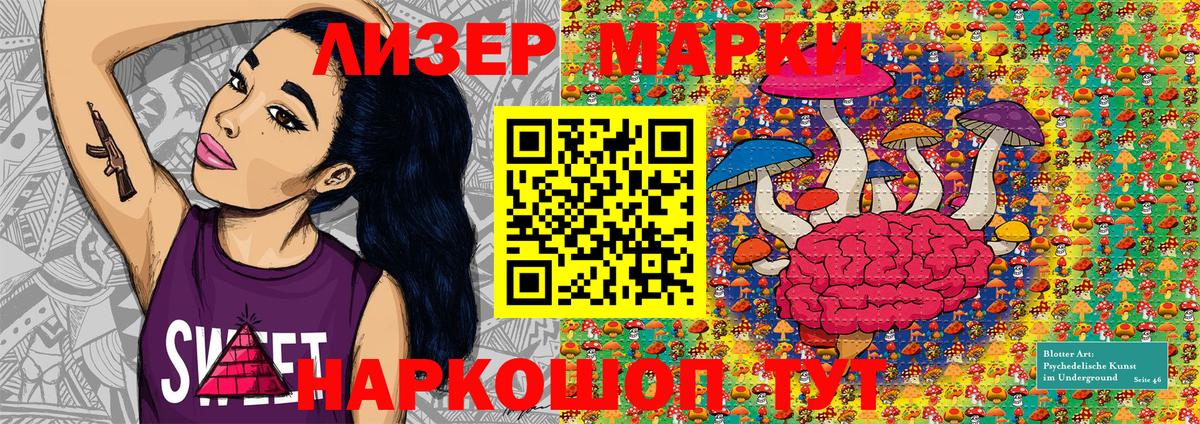 Марки N-bome 1,5мг Нерюнгри