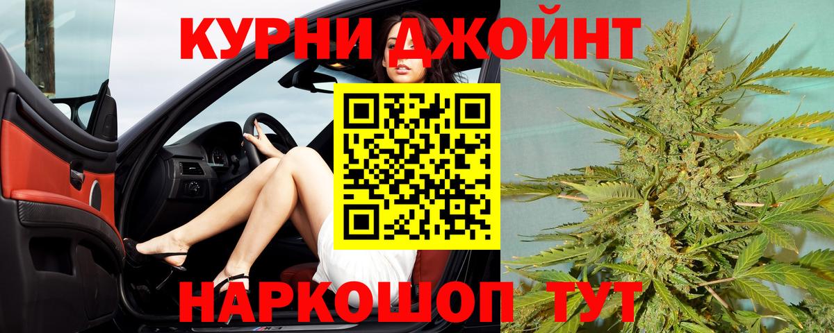 МАРИХУАНА MAZAR Нерюнгри