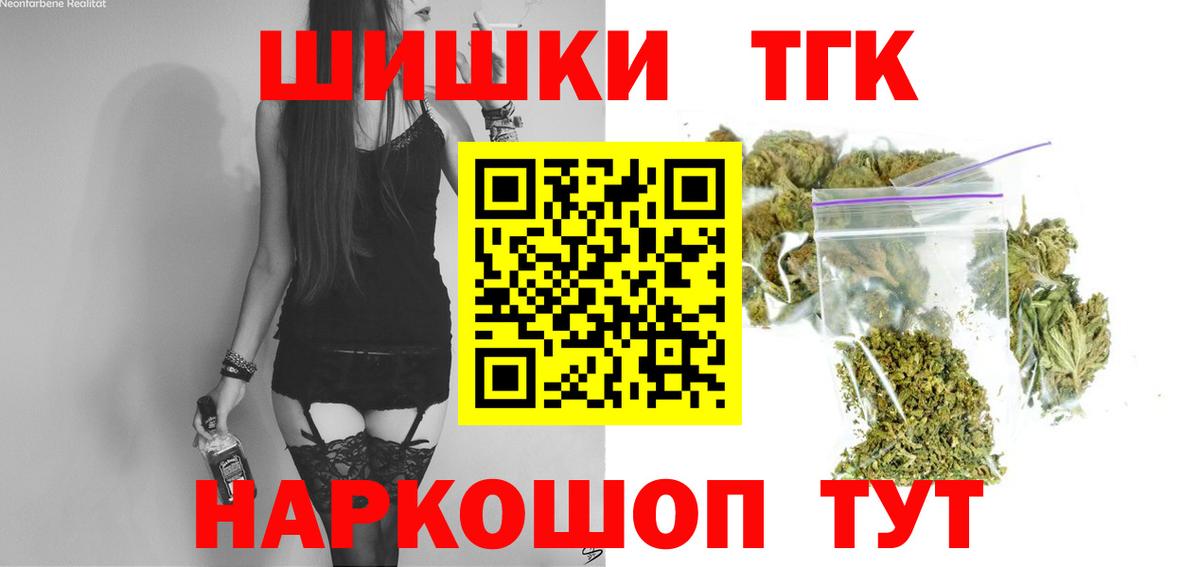 Конопля LSD WEED  Бошки Шишки AK-47  Нерюнгри  МАРИХУАНА THC 21%  Вход с VPN 